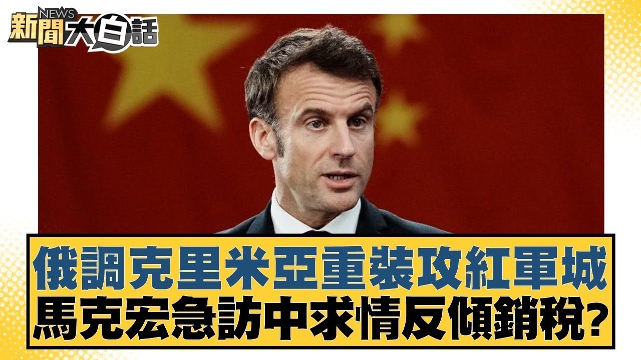 但它提醒我