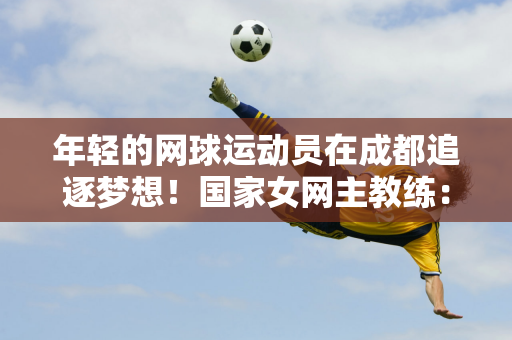从突破到传